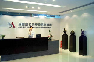 安信達企業管理咨詢機構 專業信息咨詢，賦能企業卓越發展